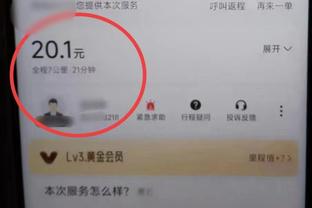 新利体育ios网页版截图2